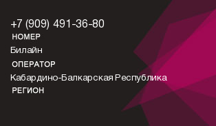 9094913680